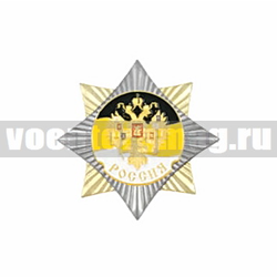 Значок Орден-звезда Россия (Монархический флаг с гербом), с накладкой