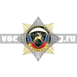 Значок Орден-звезда ВВ Олень, с накладкой