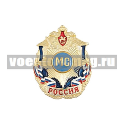 Значок МС (Россия, эмблема в лучах)