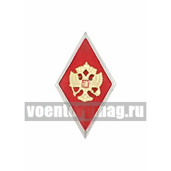 Значок Ромб Военное училище РФ (красный) с накладным орлом (без щитка), холодная эмаль