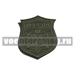 Нашивка ВМФ на парад (полевая), вышитая (на липучке)