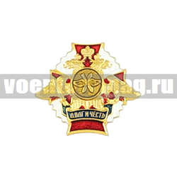 Значок Долг и Честь (белый орел) - ВВС нов/обр (эмблема с пушкой)