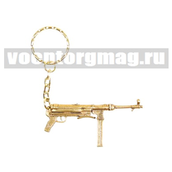 Брелок Пистолет-пулемет МР 38/40 (металл)