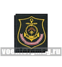 Нашивка СФ, щит (приказ № 300 от 22.06.2015), вышитая (на липучке)