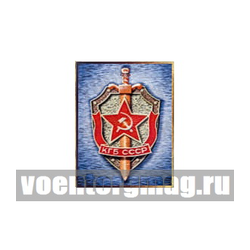 Магнит 3D КГБ СССР