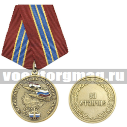 Медаль За участие в военной операции в Сирии (За отличие)