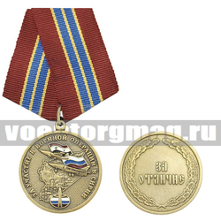 Медаль За участие в военной операции в Сирии (За отличие), с бланком удостоверения