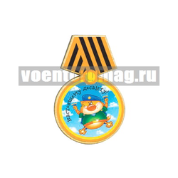 Магнит деревянный Медаль Настоящему десанту (кот)