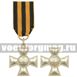 Медаль Георгиевский крест Офицерский (За труды и храбрость),  с бланком удостоверения