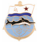 Значок 1989 Дельфин на фоне земного шара, якоря и флага ВМФ СССР (1 накладка), горячая эмаль