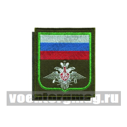 Нашивка ЖДВ (оливовый фон) на липучке (приказ № 300 от 22.06.2015) (вышитая)