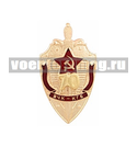 Значок 70 лет ВЧК-КГБ (щит) с накладными золотыми цифрами