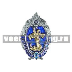 Значок За отличную службу в МВД 2 степени (с накладками)