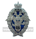 Значок МВД Служба безопасности (с накладкой)