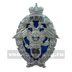 Значок МВД Служба безопасности (с накладкой)