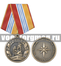 Медаль 25 лет МЧС России (1990-2015) Мы первыми приходим на помощь