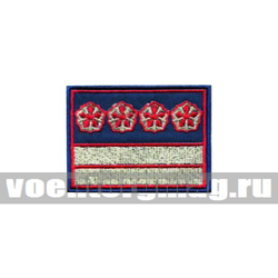 Нашивка Нагрудный знак РЖД (синий) 2 галуна 4 звезды (вышитая)
