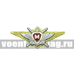 Значок Классность офицерская ВВ МВД, Мастер