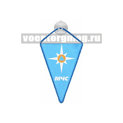 Вымпел шелкография автомобильный на присоске МЧС (треугольный)
