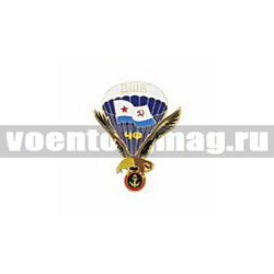 Значок ДШБ ЧФ (орел на эмблеме МП, с парашютом) флаг ВМФ СССР