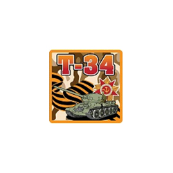 Наклейка Т-34 камуфляж (квадратная), виниловая (18х18см)