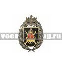 Значок 336 ОБрМП БФ Белостокская (большая эмблема)