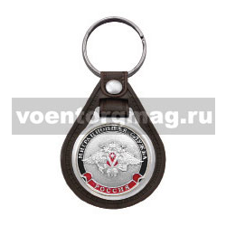 Брелок с эмблемой на виниловой подкладке Миграционная служба, Россия