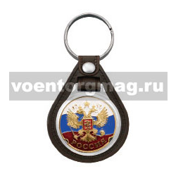 Брелок с эмблемой на виниловой подкладке Россия (триколор с орлом РФ)