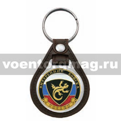 Брелок с эмблемой на виниловой подкладке Внутренние войска, Россия (ящерица)