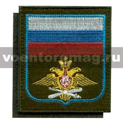 Нашивка ВВС (с флагом РФ) оливковый фон, на липучке (приказ № 300 от 22.06.2015) (вышитая)