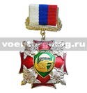 Знак-медаль Спецназ, волк, с накладкой (красный крест с четырьмя орлами по углам)
