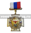 Знак-медаль 76 гв. ВДД (белый крест с венком)