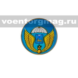 Значок 76 гв. ВДД (малый, круглый, смола, на пимсе)