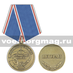Медаль Космические войска В память о службе (Ветеран),  с бланком удостоверения