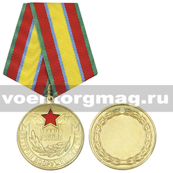 Медаль Ветеран Вооруженных сил (Россия),  с бланком удостоверения