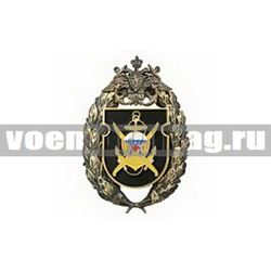Значок 879 ОДШБ БФ (большая эмблема)