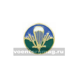 Значок Эмблема ВДВ, круглый, на пимсе (алюминий)