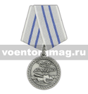 Медаль За отвагу (Афганистан)