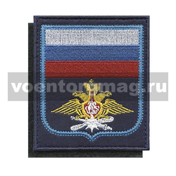 Нашивка ВКО (с флагом РФ) иссиня-черный фон, на липучке (приказ № 300 от 22.06.2015) (вышитая)