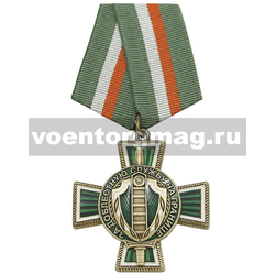 Медаль За доблестную службу на границе (крест),  с бланком удостоверения