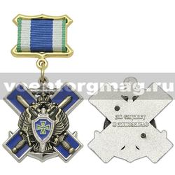 Медаль За службу в Заполярье (ПС ФСБ)