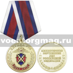 Медаль 90 лет Службе участковых уполномоченных полиции МВД РФ,  с бланком удостоверения