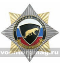 Значок Орден-звезда ВВ пантера (с накладкой)