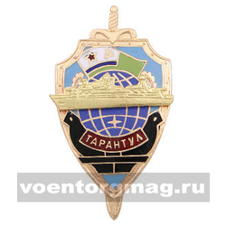Значок Тарантул (щит с накладным кораблем) (горячая эмаль)
