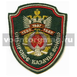 Нашивка Сибирское казачье войско (вышитая)