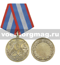 Медаль За спортивные заслуги
