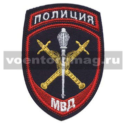 Нашивка Полиция МВД Начальник территориального органа (вышитая)