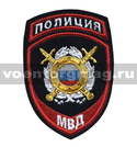Нашивка Полиция МВД Охрана общественного порядка (вышитая)