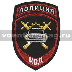 Нашивка Полиция МВД ГАИ (вышитая), старого образца