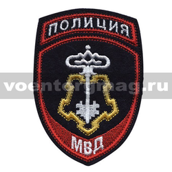 Нашивка Полиция МВД ВОХР (вышитая), старого образца